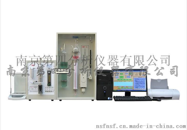 QR-5型全自动电脑碳*联测分析仪
