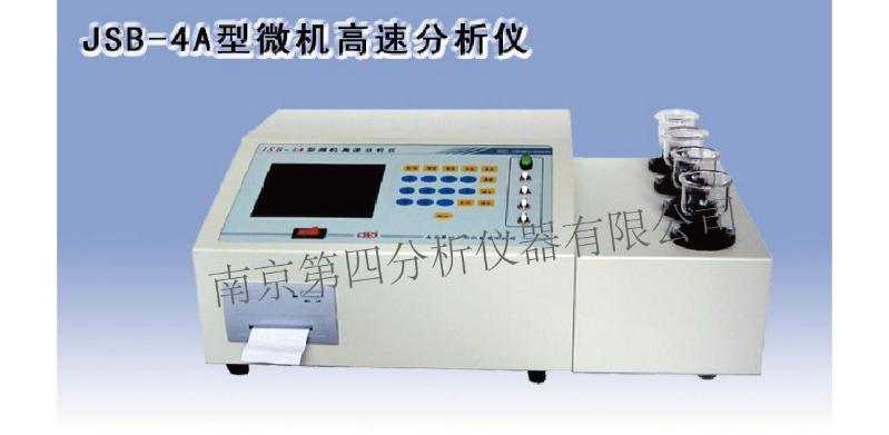 JSB-4A型微机高速分析仪