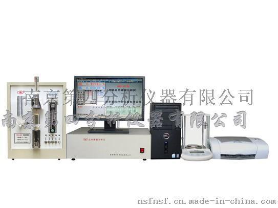 1HW-D(T)型电弧红外碳硫分析仪