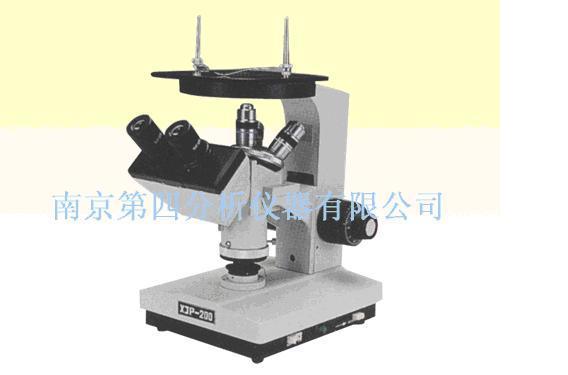 XJP-200型双目倒置金相显微镜