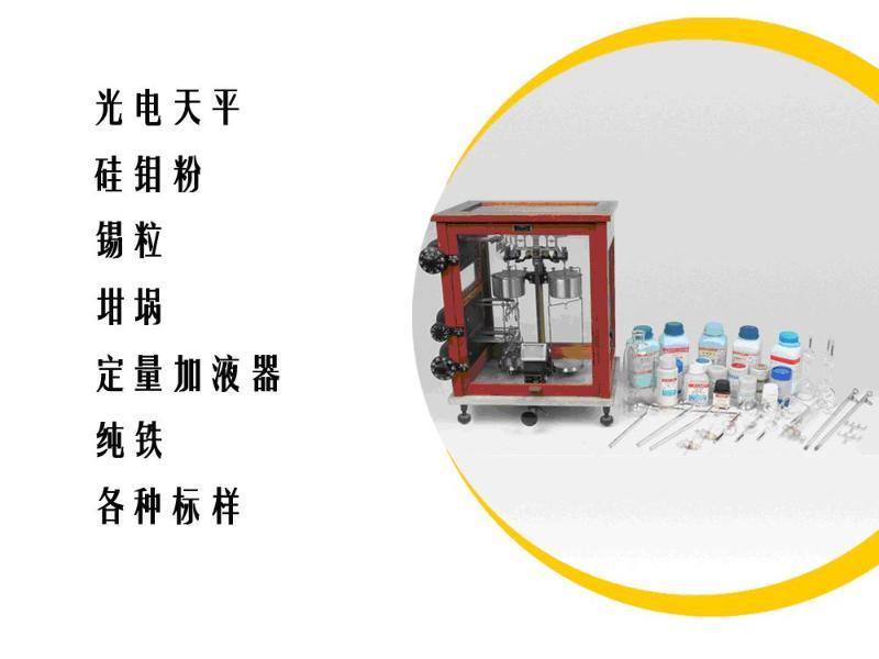 元素分析仪器相关配件